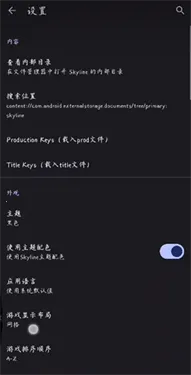 Strato(NSģ�⳩��)v2.0.0 ��׿��