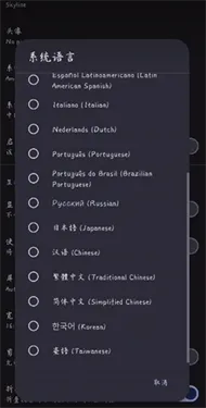 Strato(NS模拟畅玩) Strato(NS模拟畅玩)