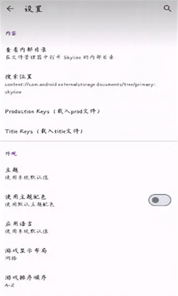 Strato(NSģ�⳩��)v2.0.0 ��׿��