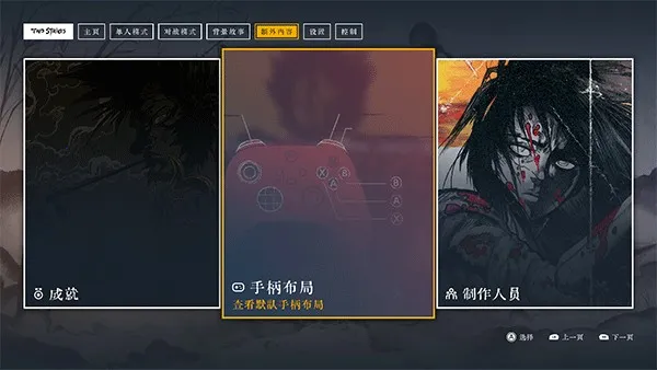 二击必杀安卓版手机版 二击必杀安卓版手机版