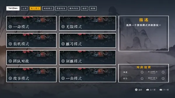 二击必杀安卓版手机版 二击必杀安卓版手机版