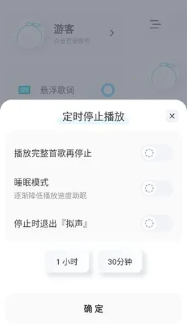 ��������2025����v0.82.3 �ֻ���