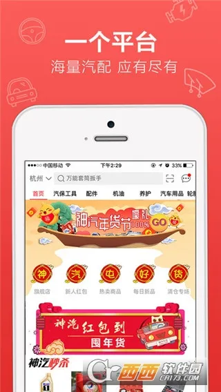 ��������(����ɹ���)v10.9.8 ��׿��