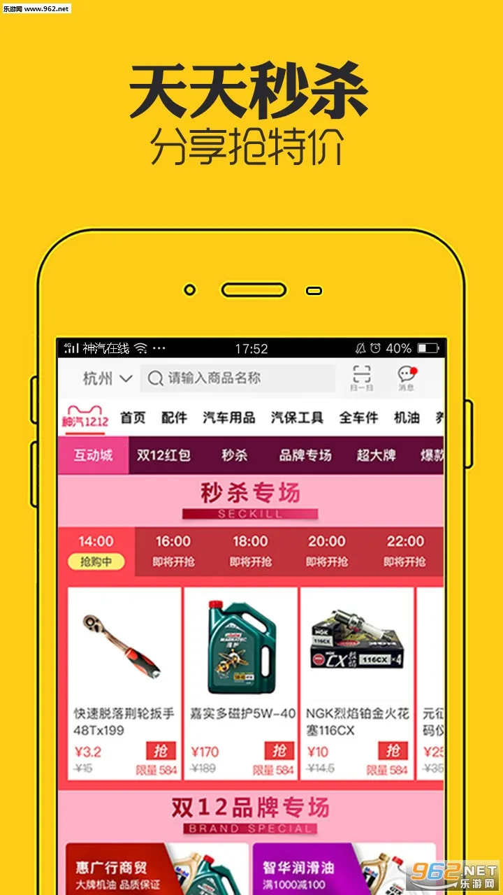 ��������(����ɹ���)v10.9.8 ��׿��