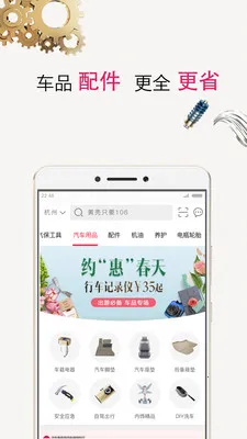 ��������(����ɹ���)v10.9.8 ��׿��