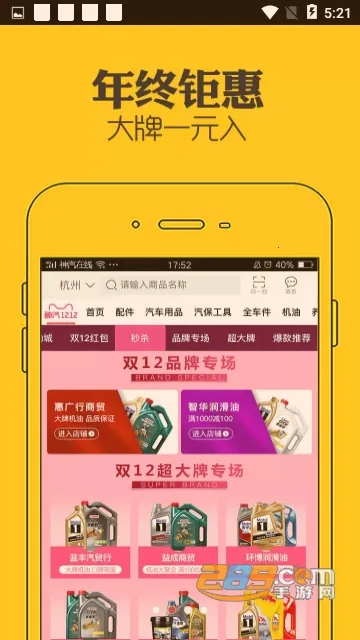 ��������(����ɹ���)v10.9.8 ��׿��