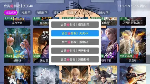 4K����ӰԺ�����ֻ���v3.0.0 �ֻ���