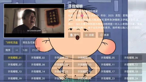 4K����ӰԺ�����ֻ���v3.0.0 �ֻ���