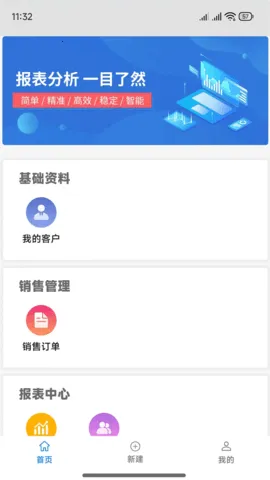 ��ʿ��2025����v1.0.0.13 ��׿��