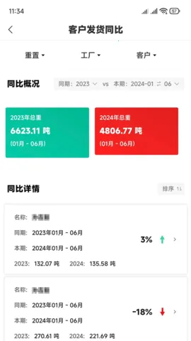 ��ʿ��2025����v1.0.0.13 ��׿��