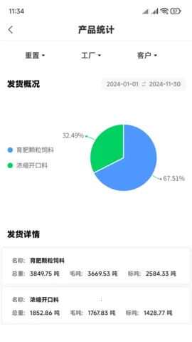 ��ʿ��2025����v1.0.0.13 ��׿��