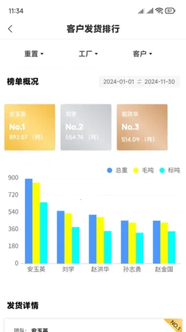 ��ʿ��2025����v1.0.0.13 ��׿��