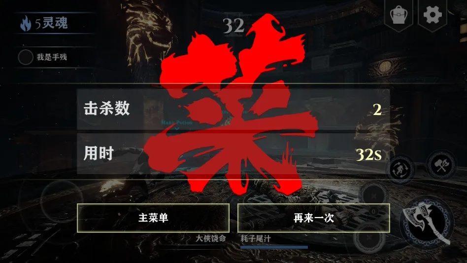 ս��4���������ֻ���