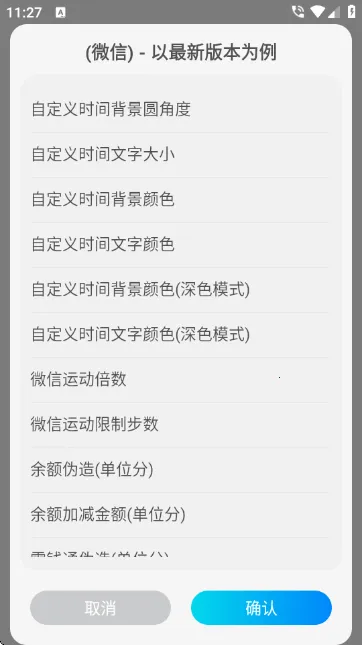 freelyģ��(�������ܶ�)v25.1015.2258 ��׿��