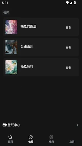 ͼ��2025���ذ�װ