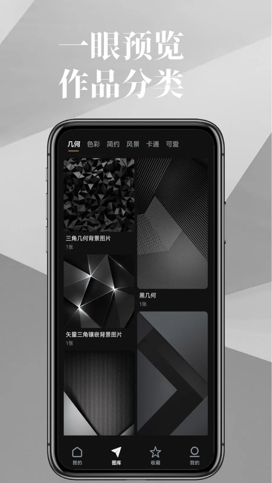 ͼ��2025���ذ�װv1.0.0 �ֻ���