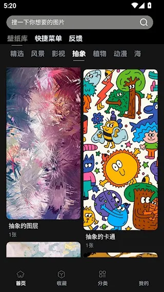 ͼ��2025���ذ�װ