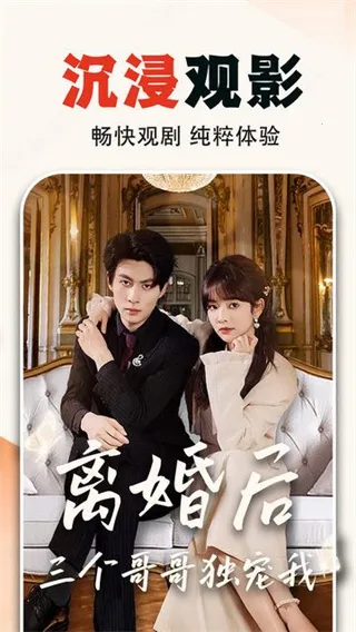 UU�̾簲׿���ֻ���v1.1.2 �ֻ���