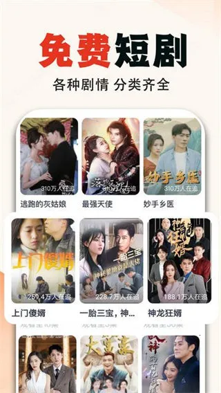 UU�̾簲׿���ֻ���v1.1.2 �ֻ���