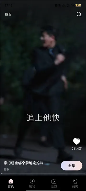 UU�̾簲׿���ֻ���v1.1.2 �ֻ���