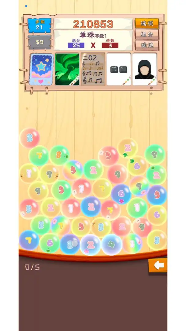 Bingo������2025�ٷ�����v1.0 �ֻ���