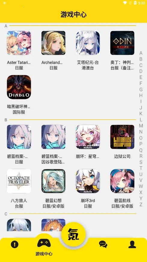 Skip(��Ϸ����ƽ̨)v3.1.4 �ֻ���