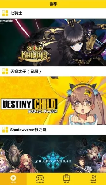 Skip(��Ϸ����ƽ̨)v3.1.4 �ֻ���