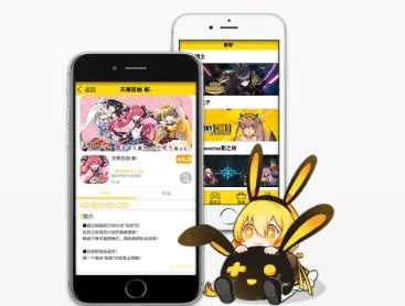 Skip(游戏服务平台) Skip(游戏服务平台)