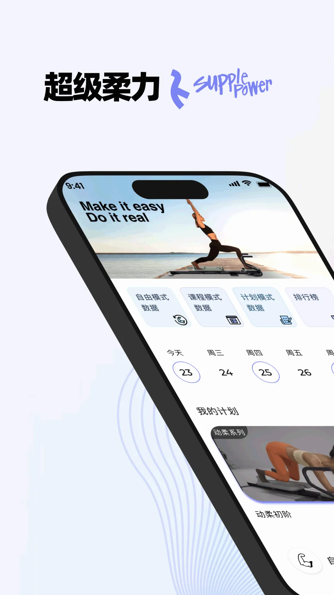 Roulistic(��������)v1.0.1 ��׿��