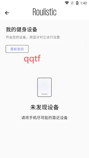 Roulistic(健身软件) Roulistic(健身软件)