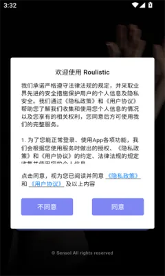 Roulistic(健身软件) Roulistic(健身软件)