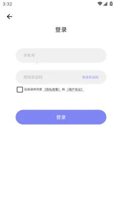 Roulistic(健身软件) Roulistic(健身软件)