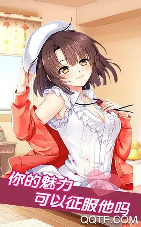 ������Ů������2025�ٷ�����v1 ��׿��