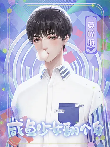 ������Ů������2025�ٷ�����v1 ��׿��