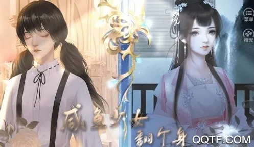 咸鱼少女翻个身2025官方正版 咸鱼少女翻个身2025官方正版