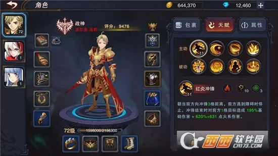 �Ǳ���˵3������֮��2025�ٷ�����v2.1.6 �ֻ���