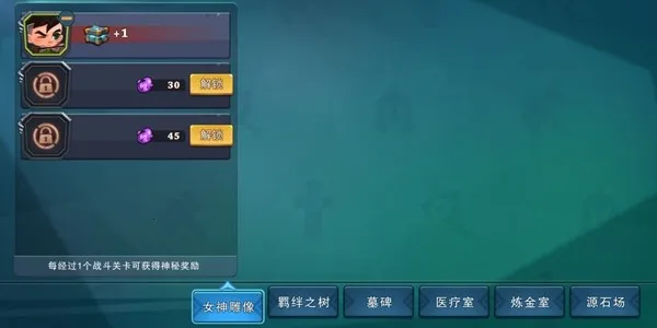 城堡传说3:永恒之城2025官方正版 城堡传说3:永恒之城2025官方正版