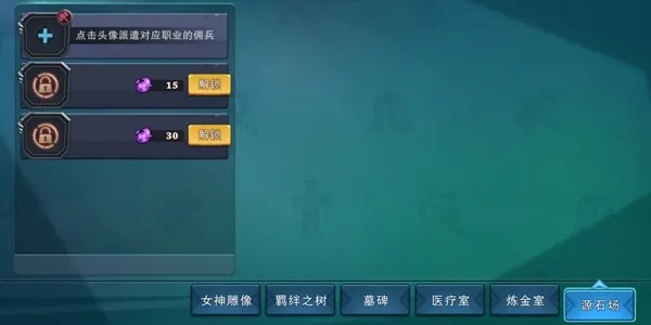 城堡传说3:永恒之城2025官方正版 城堡传说3:永恒之城2025官方正版