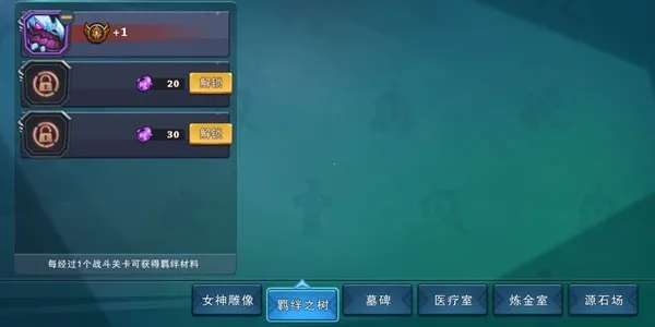 城堡传说3:永恒之城2025官方正版 城堡传说3:永恒之城2025官方正版