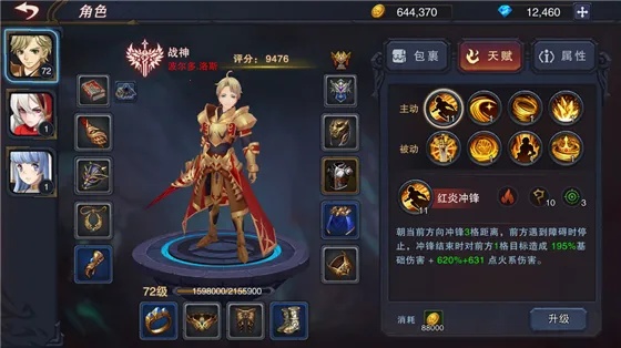 �Ǳ���˵3������֮��2025�ٷ�����v2.1.6 �ֻ���