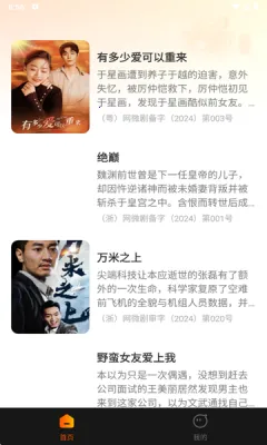 ϲ���̾���ѿ�2025�ٷ����°汾v1.0.0 ��׿��