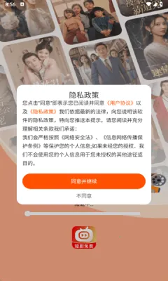 ϲ���̾���ѿ�2025�ٷ����°汾v1.0.0 ��׿��