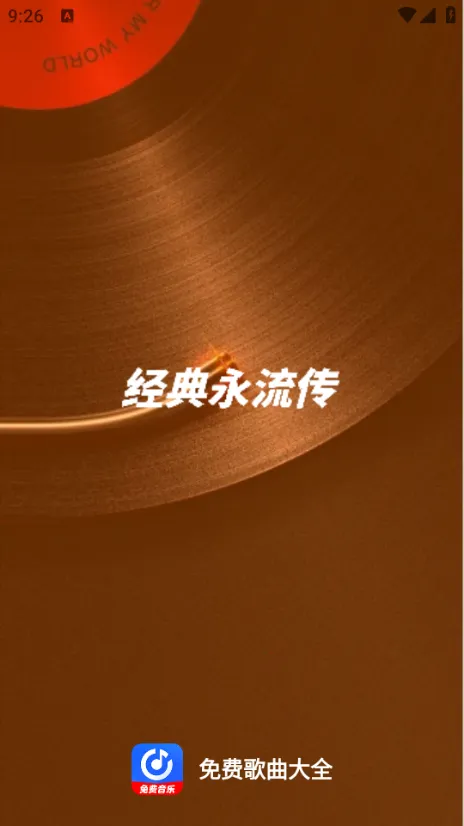 ��Ѹ�����ȫ2025����v1.3.0 ��׿��