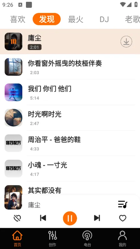 ��Ѹ�����ȫ2025����v1.3.0 ��׿��