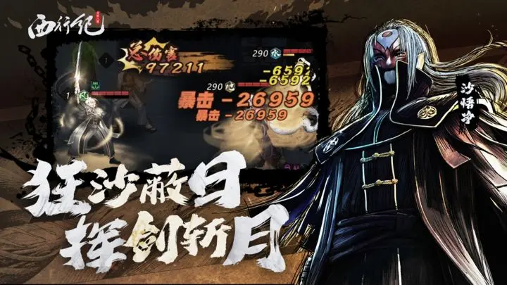 ����˲�֮���м�2025���ذ�װv1.1.7 �ֻ���