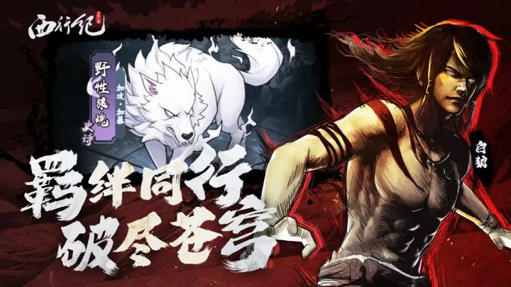 ����˲�֮���м�2025���ذ�װv1.1.7 �ֻ���