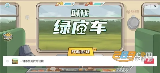 ʱ����Ƥ��2025�ٷ����°汾v1.1.0 ��׿��