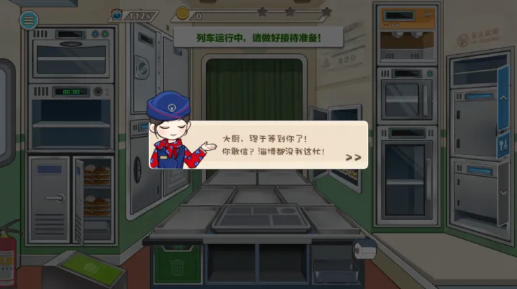 ʱ����Ƥ��2025�ٷ����°汾v1.1.0 ��׿��