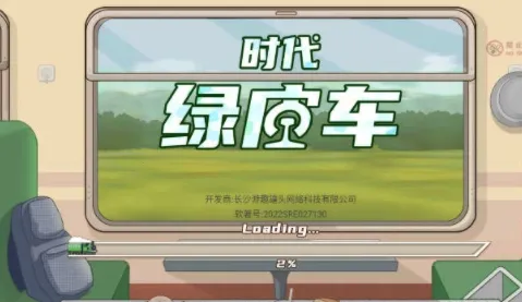 ʱ����Ƥ��2025�ٷ����°汾