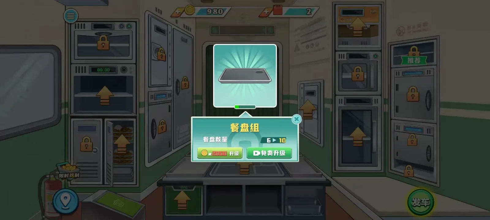 ʱ����Ƥ��2025�ٷ����°汾